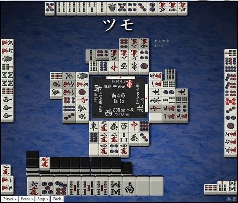 tenhou.6812.jpg