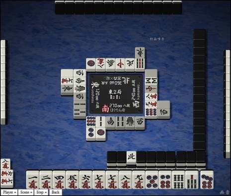 tenhou.6813.jpg