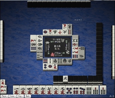 tenhou.6815.jpg
