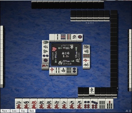 tenhou.7011.jpg