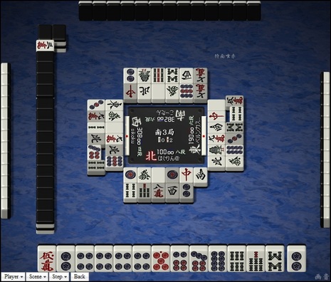 tenhou.716.jpg