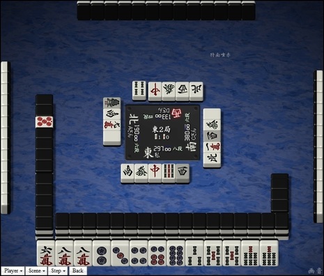 tenhou.7180.jpg