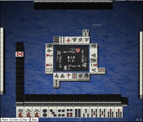 tenhou.7182.jpg