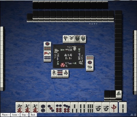 tenhou.7331.jpg