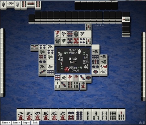tenhou.7347.jpg
