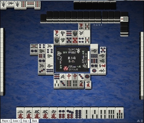 tenhou.7349.jpg