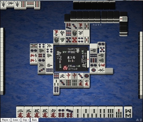 tenhou.7350.jpg