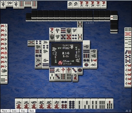 tenhou.7352.jpg
