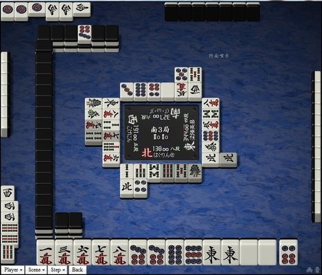 tenhou.7382.jpg