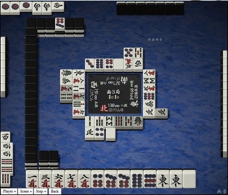 tenhou.7383.jpg