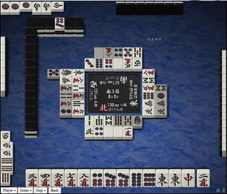 tenhou.7385.jpg
