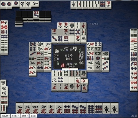 tenhou.7387.jpg