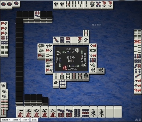 tenhou.7388.jpg