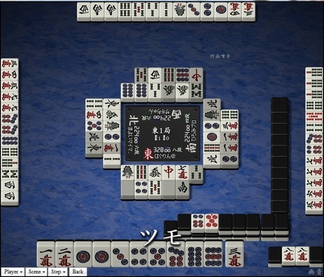 tenhou.7445.jpg