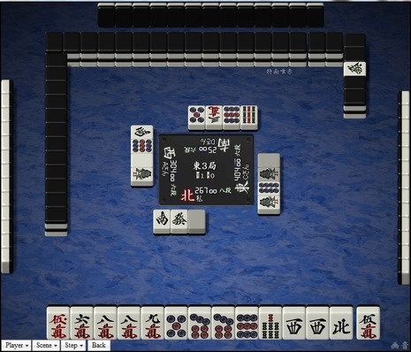 tenhou.7506.jpg