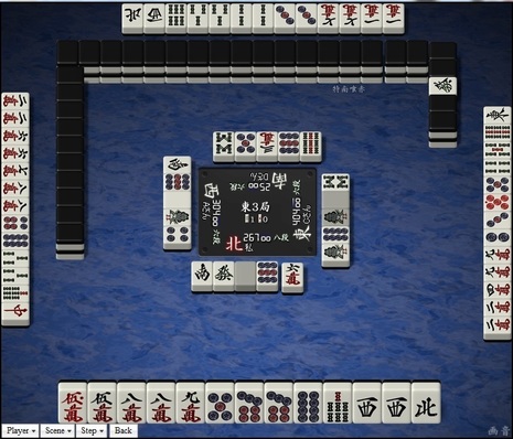 tenhou.7508.jpg