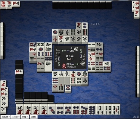 tenhou.7565.jpg