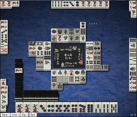 tenhou.7567.jpg