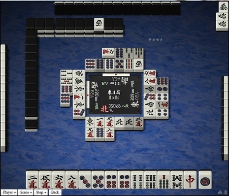 tenhou.7598.jpg