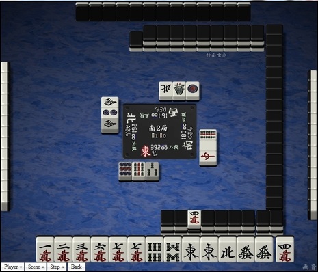 tenhou.7717.jpg