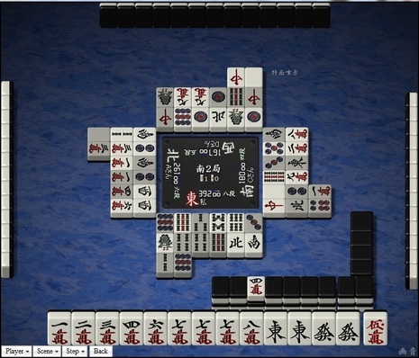 tenhou.7718.jpg