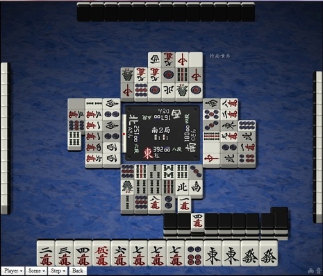 tenhou.7720.jpg