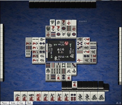 tenhou.7721.jpg