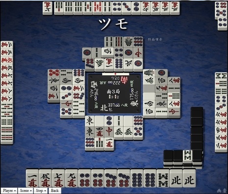 tenhou.7725.jpg