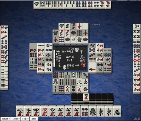 tenhou.7727.jpg