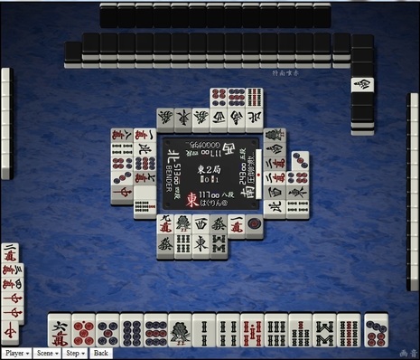 tenhou.7731.jpg