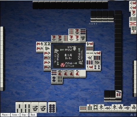 tenhou.7911.jpg