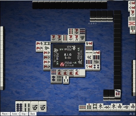 tenhou.7912.jpg