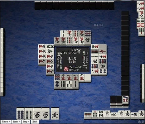 tenhou.7913.jpg