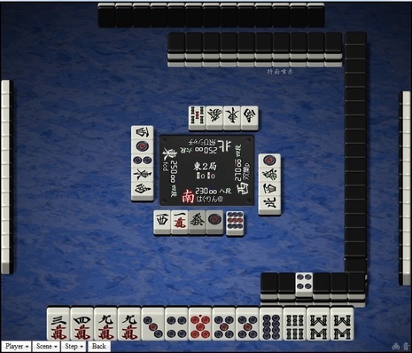 tenhou.8026.jpg