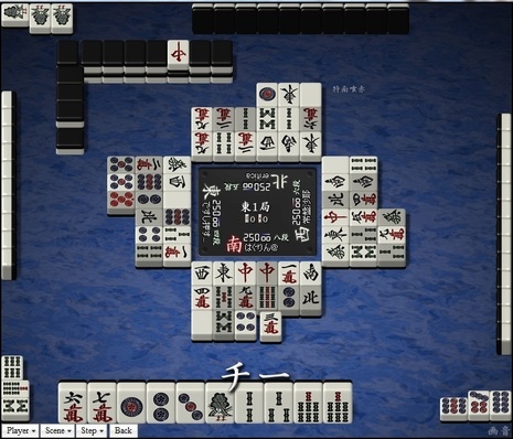 tenhou.8046.jpg