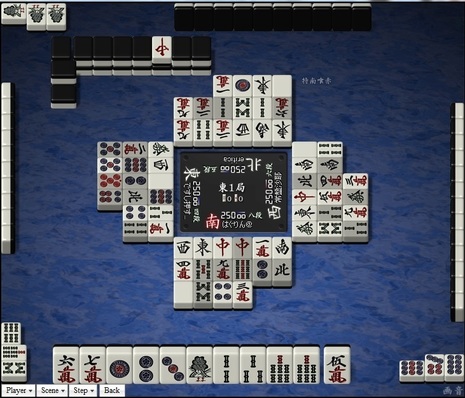 tenhou.8047.jpg