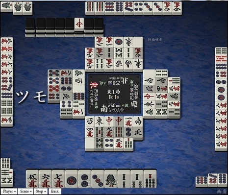 tenhou.8049.jpg