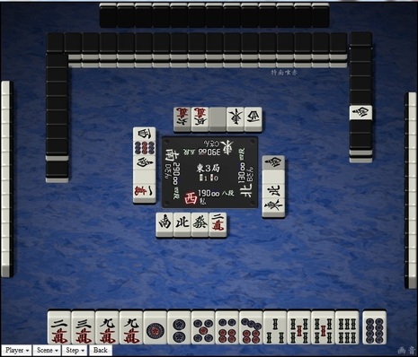 tenhou.8096.jpg