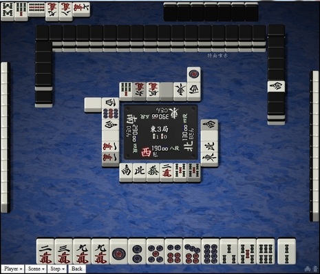 tenhou.8097.jpg