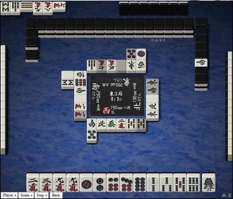 tenhou.8098.jpg