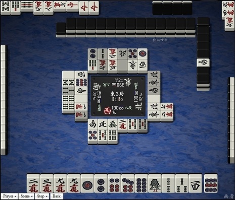 tenhou.8099.jpg