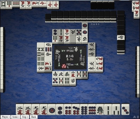 tenhou.8100.jpg