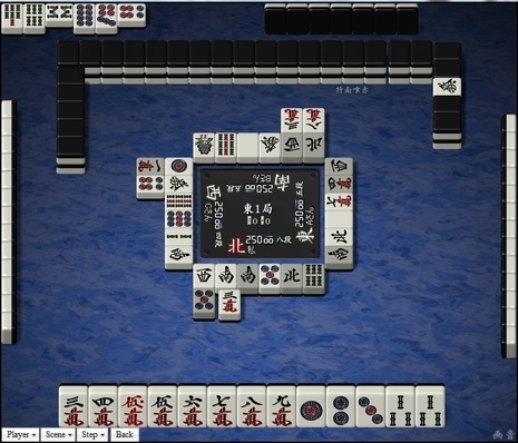 tenhou.8309.jpg