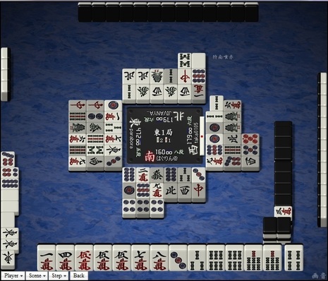 tenhou.8391.jpg