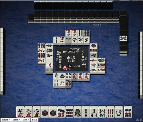 tenhou.8726.jpg