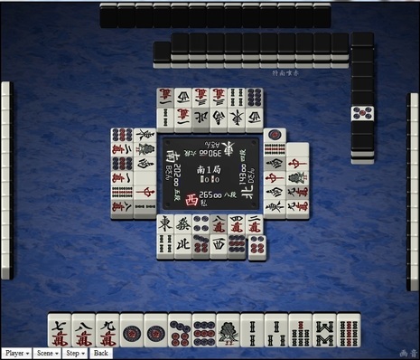 tenhou.8729.jpg
