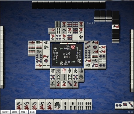 tenhou.8732.jpg