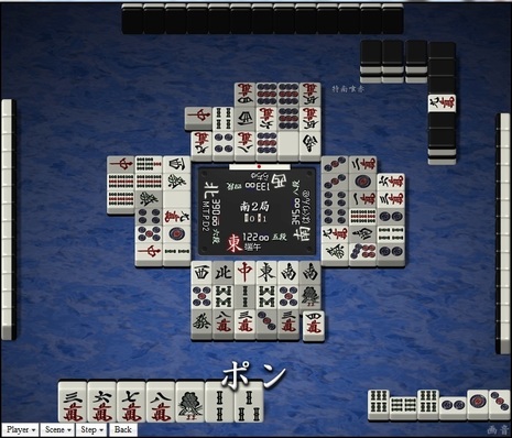 tenhou.8733.jpg