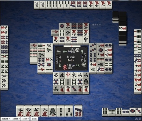 tenhou.8734.jpg