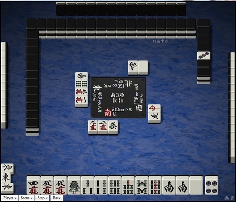 tenhou.8746.jpg